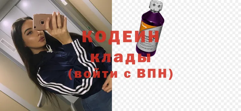 shop как зайти  закладки  Улан-Удэ  Кодеин Purple Drank 