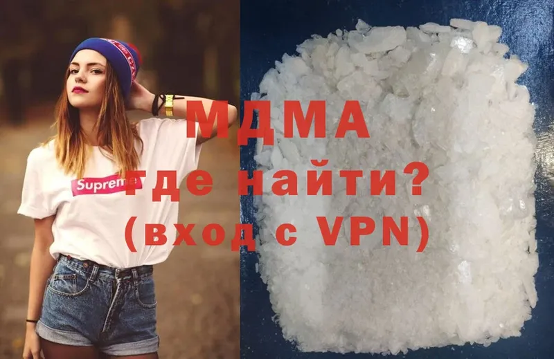 кракен как войти  Улан-Удэ  МДМА Molly 